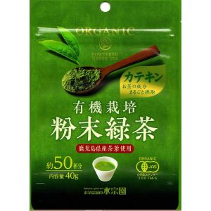 Suisouen Bio-Ryokucha Catechin grüner Tee Pulver – 40g