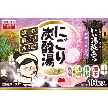 Hakugen Earth Iiyu Tabidachi Milchsäurehaltiges Kohlensäurebad 16 Tabletten