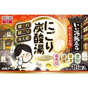 Hakugen Earth Iiyu Tabidachi Nigori Kohlensäurebad “Nukumori no Yado” 45g×16 Tabletten
