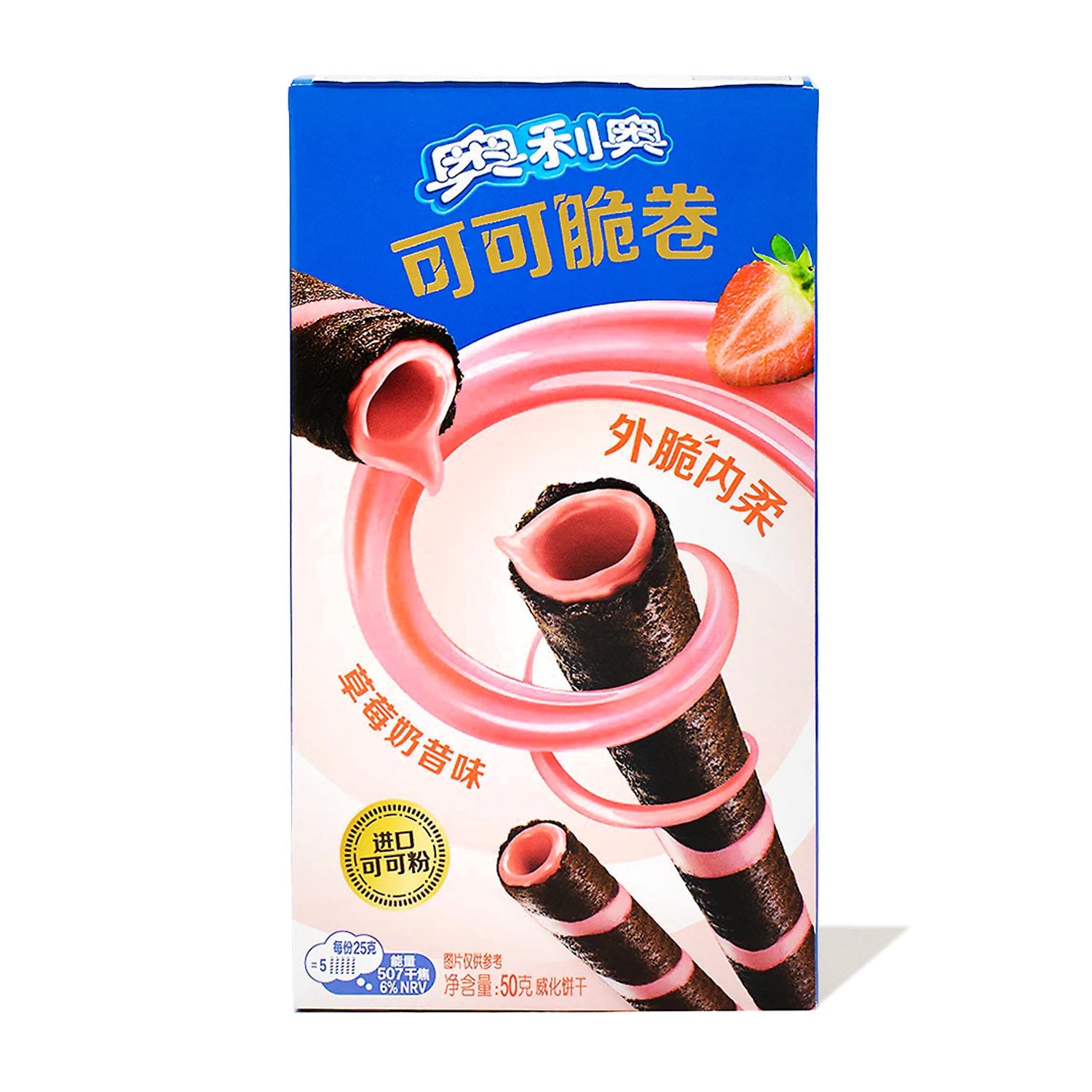 Oreo Roll: Erdbeermilchshake