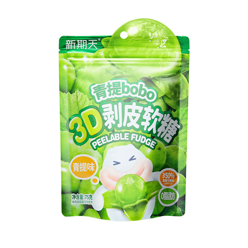 Xingqitian 3D grüne Traube Gummy Süßigkeiten 75g