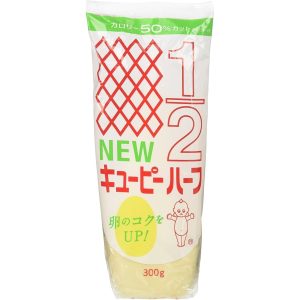 Kewpie kalorienarme Mayo japanische Licht Mayonnaise – 300g