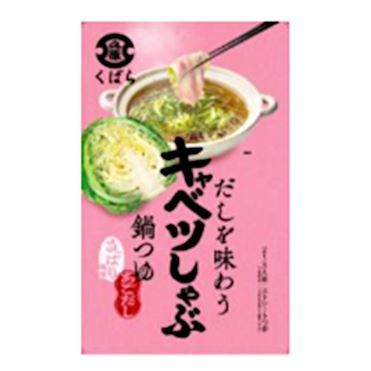 Kubara Sojasauce Kohl Shabu Nabe Suppenbasis 750g