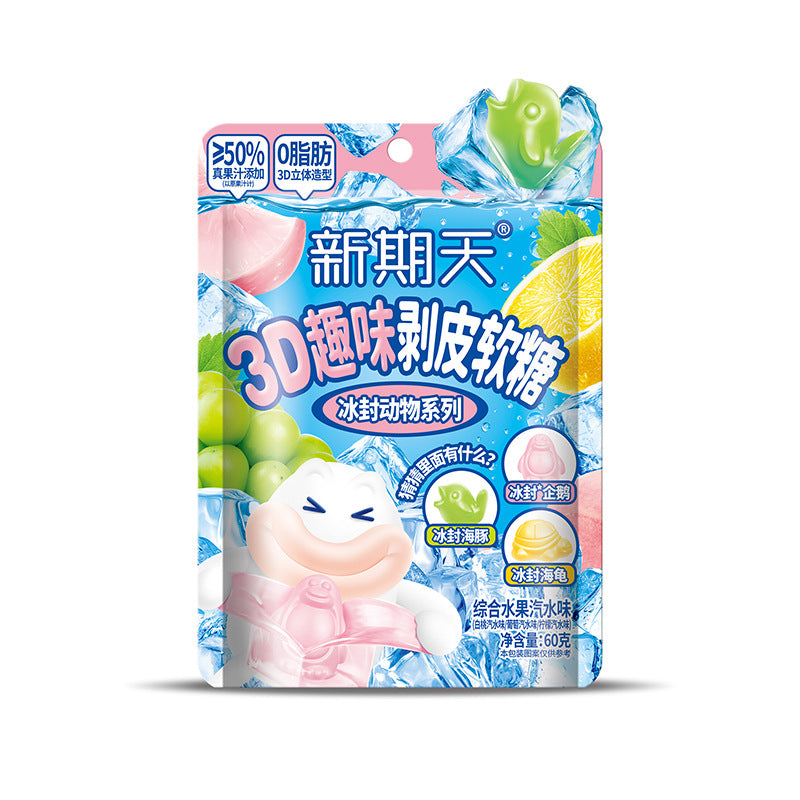 Xingqitian Fruchtige Soda Gummy Süßigkeiten mit 3D Tier Überraschung 60g