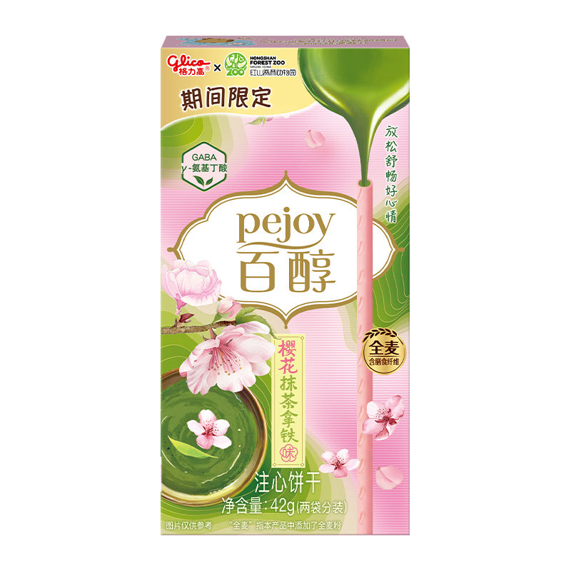 Glico Pejoy Sakura Matcha Latte gefüllte Kekse 42g