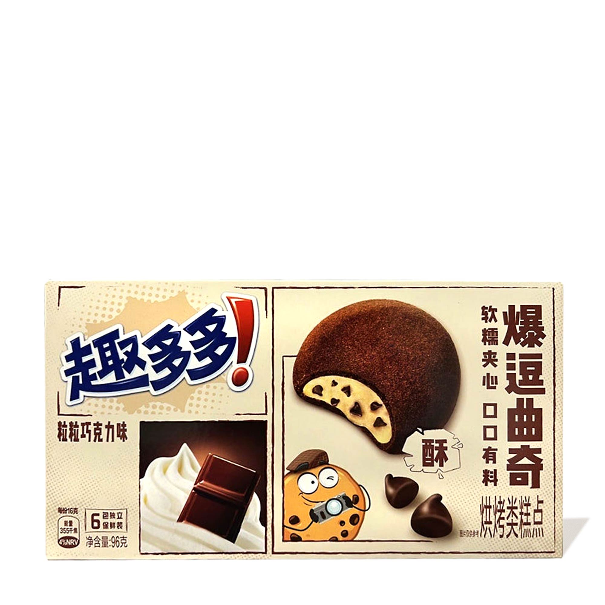 Chips Ahoy gefüllte Kekse: Schokolade