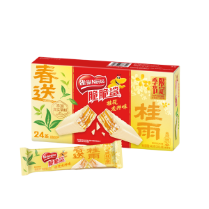 Nestle knusprige Hai Frühling begrenzt Osmanthus Longjing Geschmack Waffel Kekse – 97g