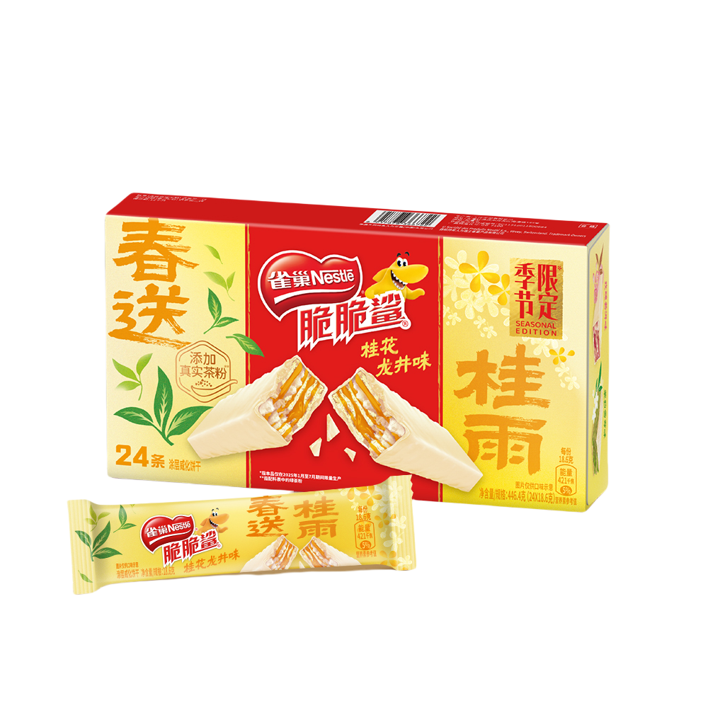 Nestle Knusprig Shark Spring Limitierte Osmanthus Longjing Geschmack Waffel Kekse 97g