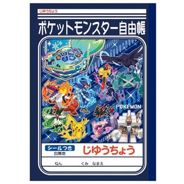 Pokémon kostenlos Notebook B5 30 Blatt, Aufkleber inklusive