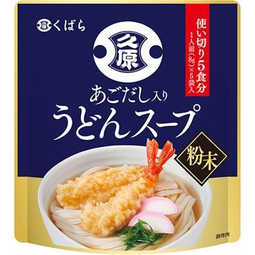 Kubara Sojasauce vor Dashi Udon Suppenpulver 8g × 5 Packungen