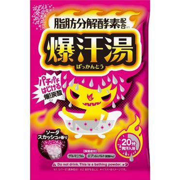 Bison Bakukantou Soda Squash Aroma Bad 60g