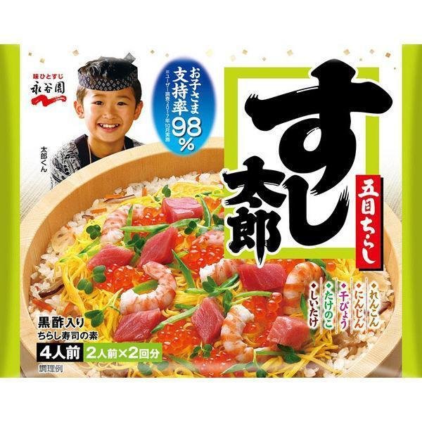 Nagatanien Sushi Taro Chirashi Sushi Gewürzmischung 4 Portionen