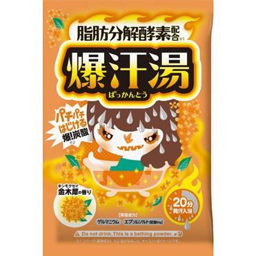 Bison Bakukantou Osmanthus Aromabad 60g
