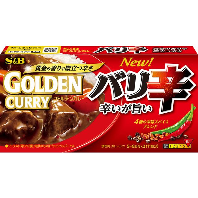S&B Lebensmittel Golden Curry Roux Blöcke Extra Heiß 198g
