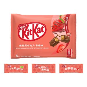 Nestlé KitKat dunkle Schokoladen-Waffel Erdbeergeschmack Waffel – 96g