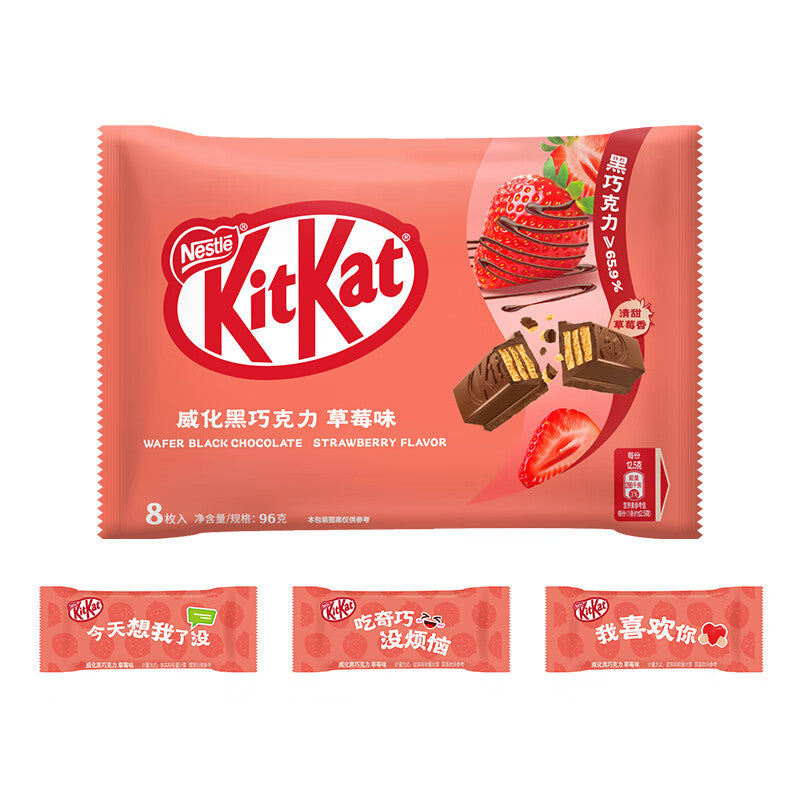 Nestlé KitKat Zartbitterschokolade Waffel Erdbeer-Geschmack Waffel 96g