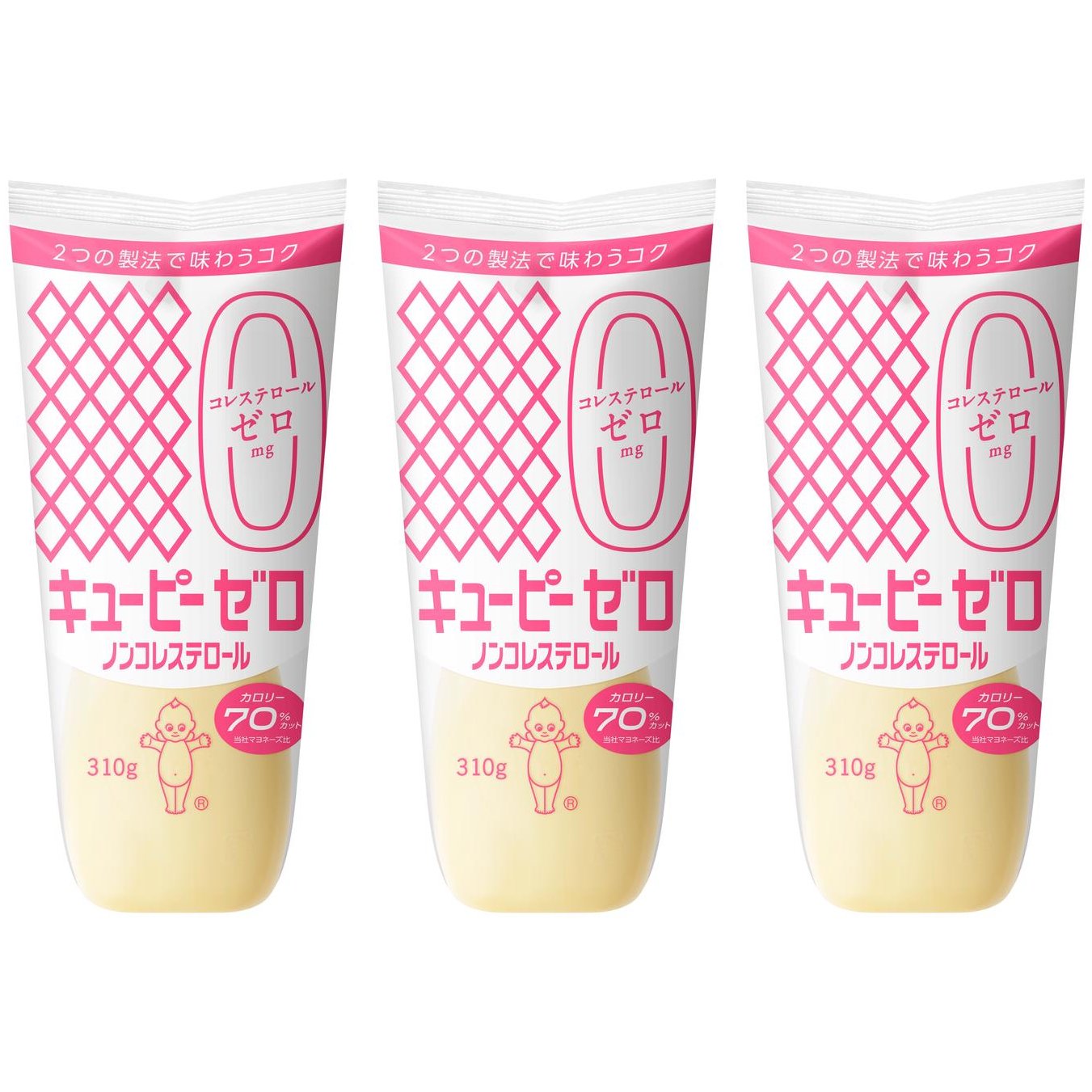 Kewpie Cholesterinfrei Mayonnaise Japanische Mayo (Packung mit 3)