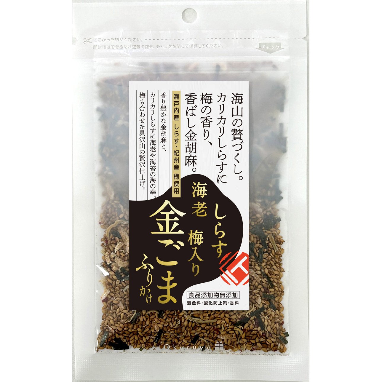 Takusei Shirasu & Ume Pflaume Furikake Reis Gewürz 33g (Packung mit 3)