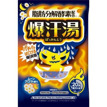 Bison Bakukantou Moon Aroma Badewanne 60g