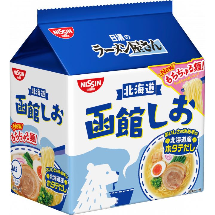 Nissin Ramen Yasan Hakodate Shio Ramen Instant Nudeln 5 Portionen