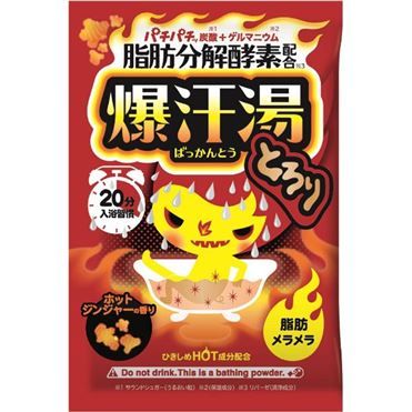 Bison Bakukantou Hot Ingwer Aroma Bad 60g