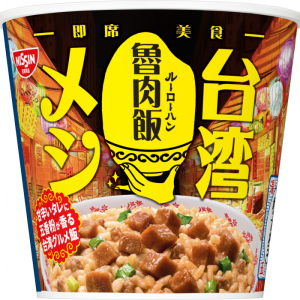 Nissin “Taiwan Meshi” Lu Rou Fan, Sofortreis – 104g