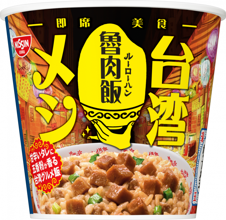 Nissin “Taiwan Meshi” Lu Rou Fan, Instant Reis 104g