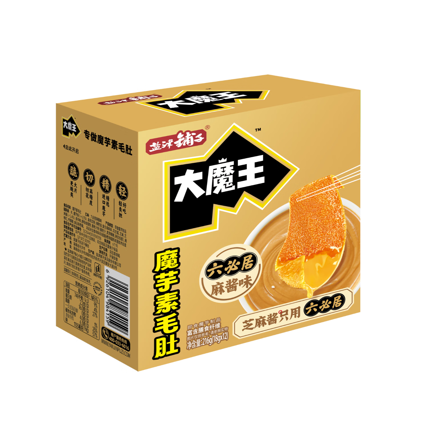 Yanjin Shop Sesamsauce aromatisiert Konjac Snack 216g