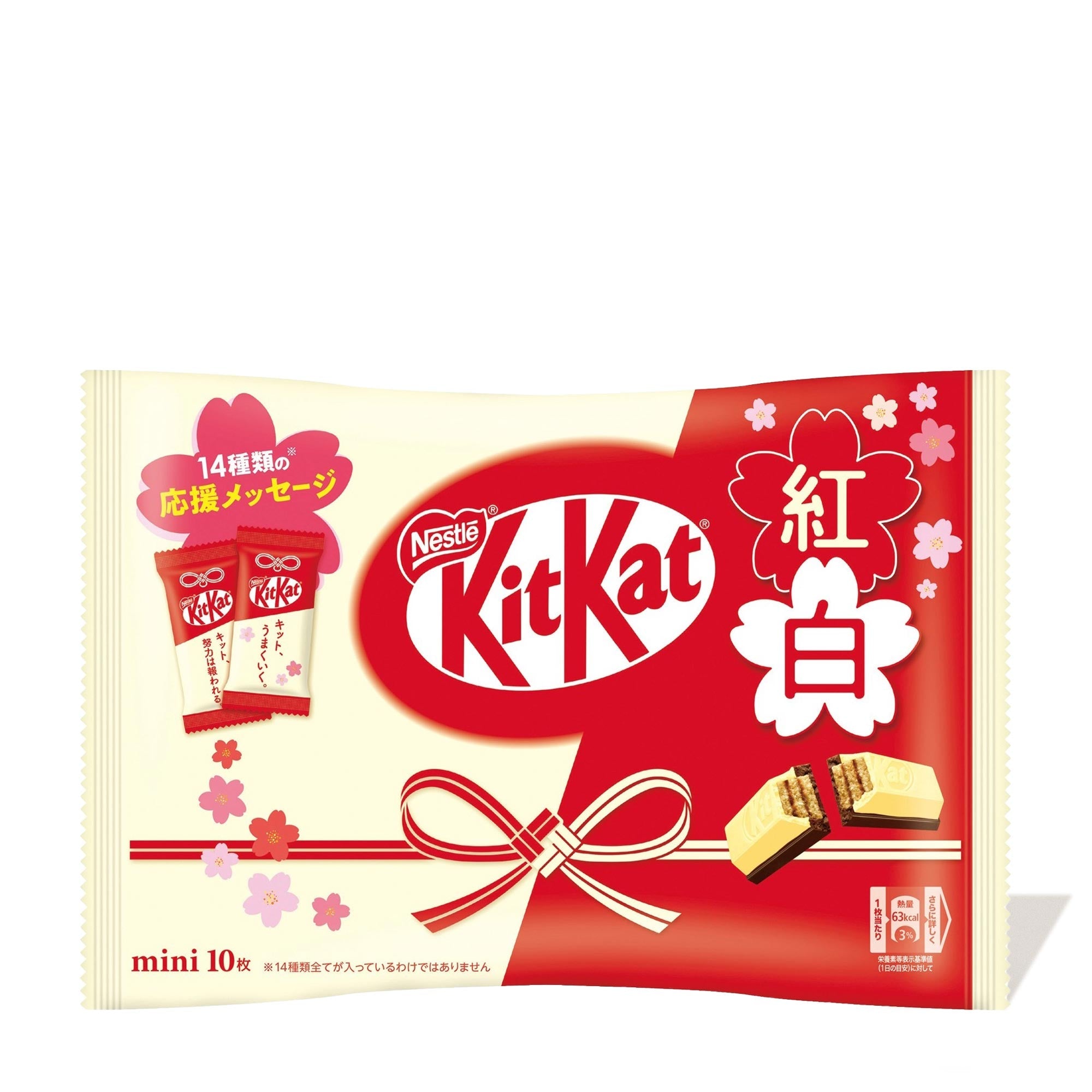 Japanisch Kit Kat: Kohaku (Rot und Weiß)