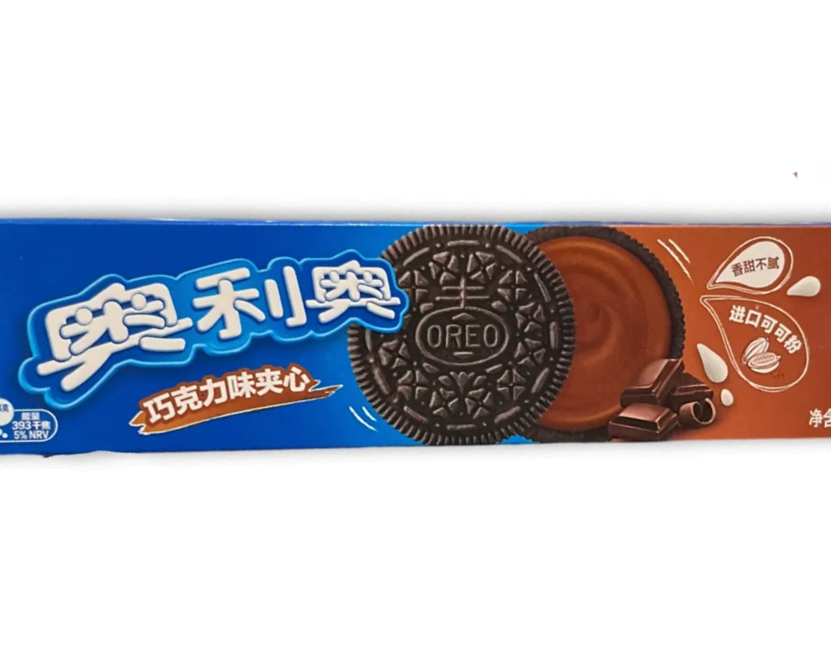 Oreos Schokolade Sandwich Kekse