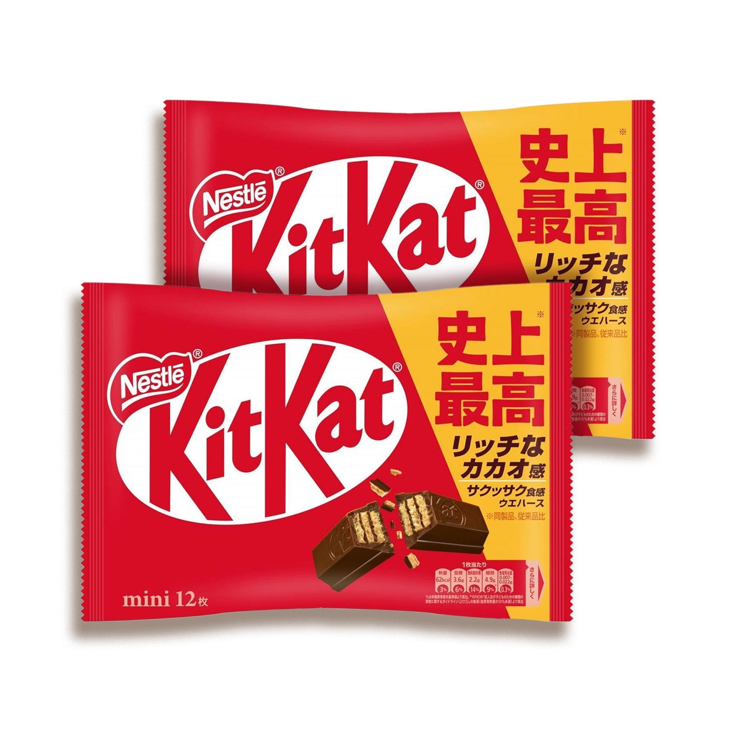 Japanisch Kit Kat: Original Schokolade (2er Packung)