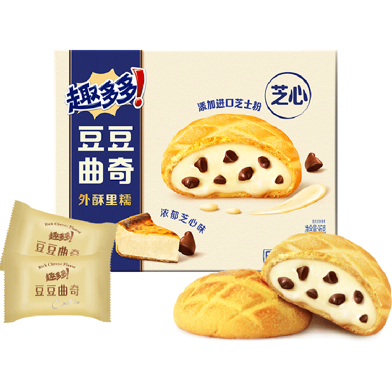 Chips Ahoy's Cheesy gefüllte Kekse 96g