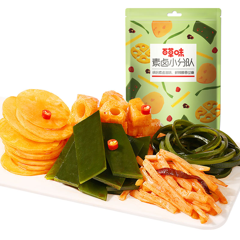Bestore Würziges Vegetarisches Snack Sortiment 510g