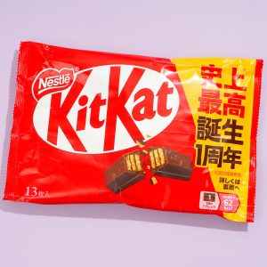 Kit Kat Schokoladenpackung