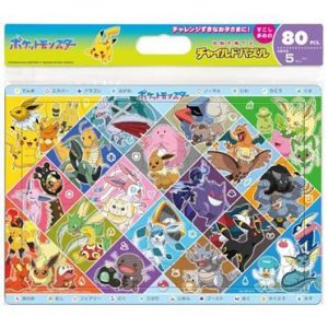 Pokémon Kinderpuzzle 80pcs – Können Sie die Typen erraten? von Tenyo