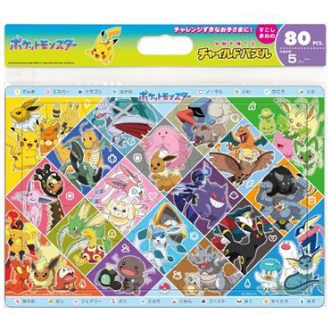 Pokémon Kinderpuzzle 80pcs – Können Sie die Typen erraten? von Tenyo