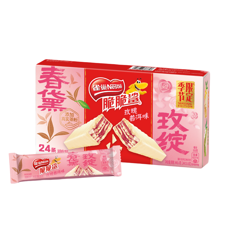 Nestle Knusprig Shark Spring Sonderedition Rose Pu'er Geschmack Waffel Kekse 97g