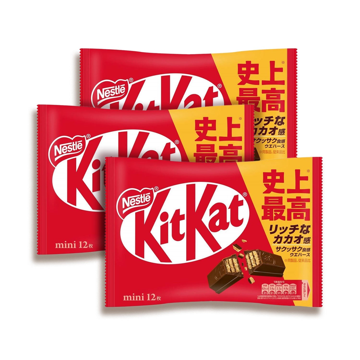 Japanisch Kit Kat: Original Schokolade (3er Packung)