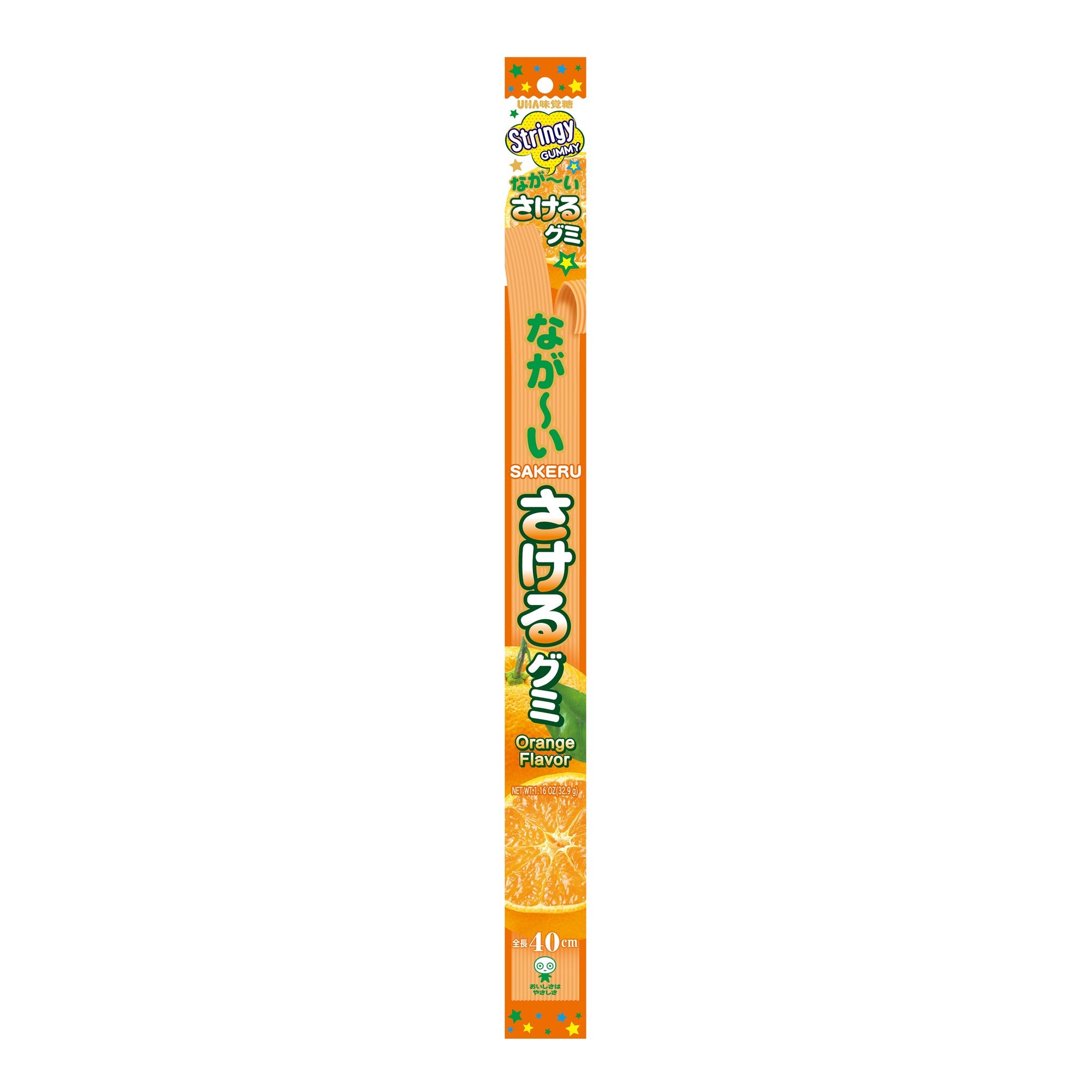 Uha lang Sakeru Gummi: Orange