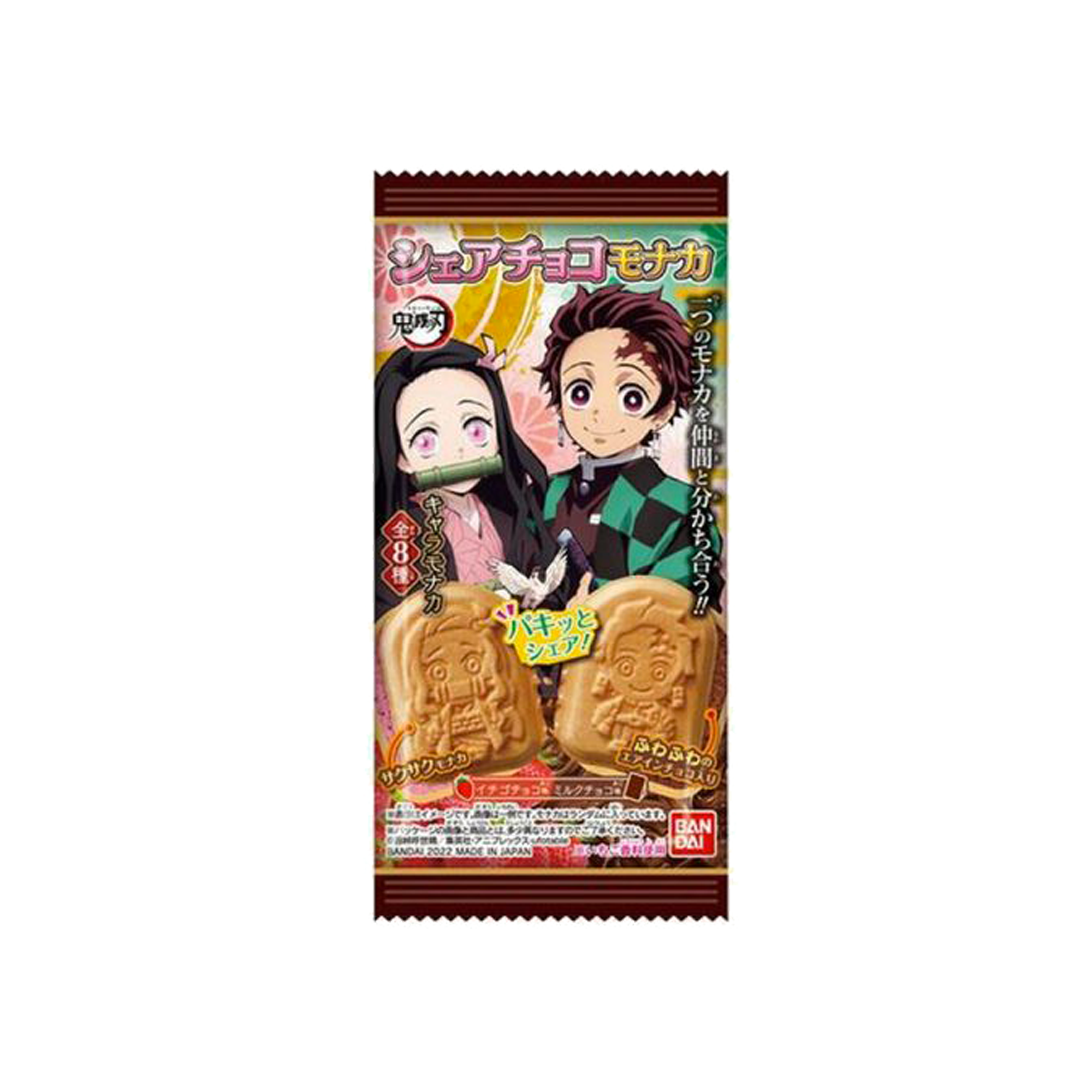 Kimetsu No Yaiba Aktie Choco Monaka (Japan)