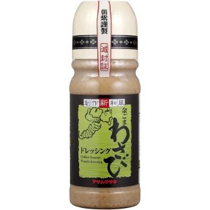 Asamurasaki Kingoma Wasabi Sesam Dressing – 220ml