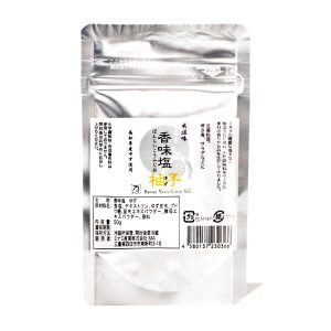 Banrai No MSG Salz: yuzu