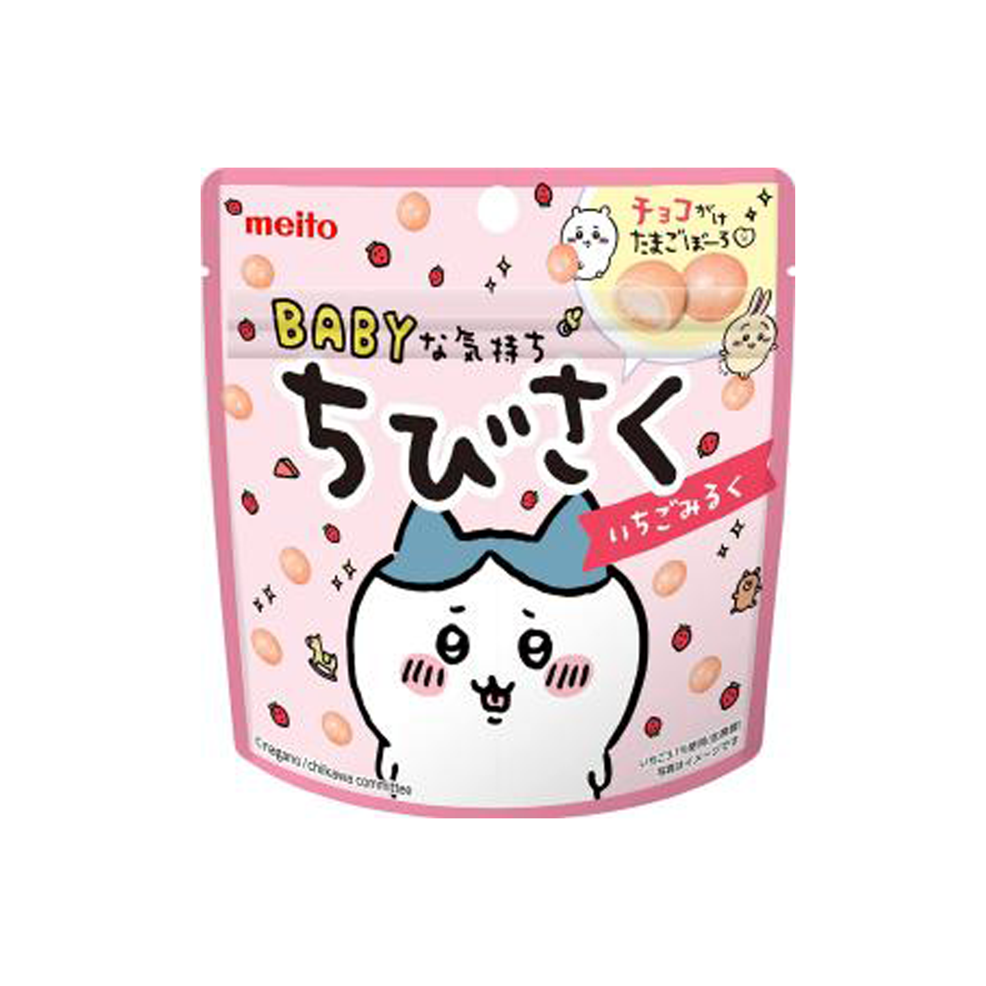Meito Chibisaku Ichgo (Japan)