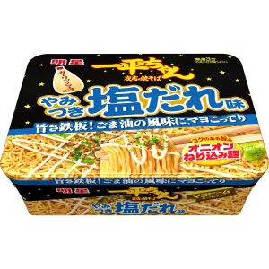 Myojo Ippeichan gesalzen Yakisoba Instant-Frittierte Nudeln (Packung mit 3) – 130g