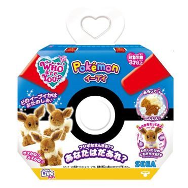 Wer bist du? Pokémon Eevee Plüsch – Wash & Reveal Toy