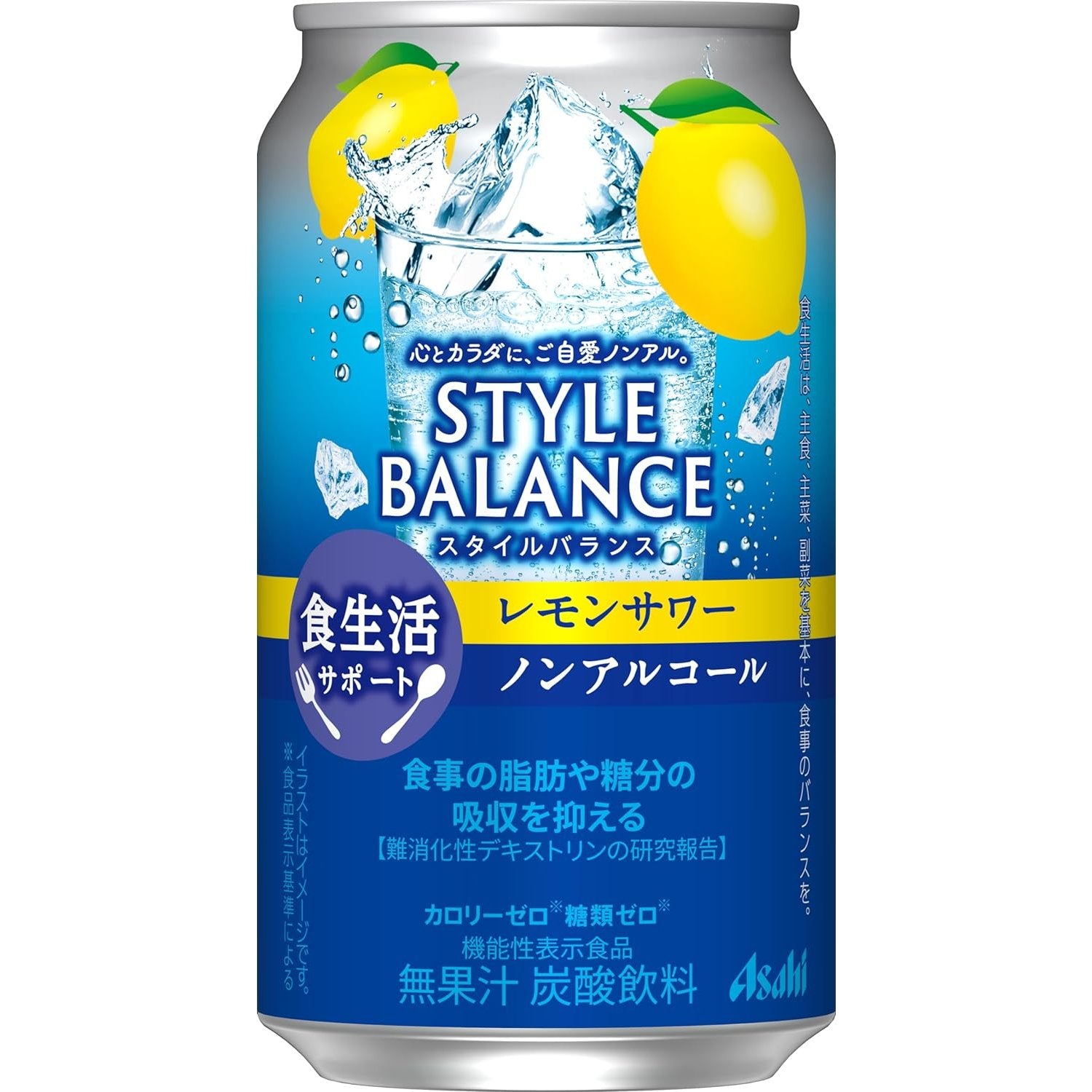 Asahi Stil Balance alkoholfrei Zitrone sauer Mocktail Dose 350ml