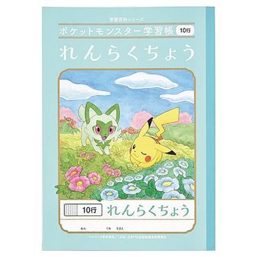 Pokémon Schulnotizbuch – Renraku-cho Semi B5, 10 Linien