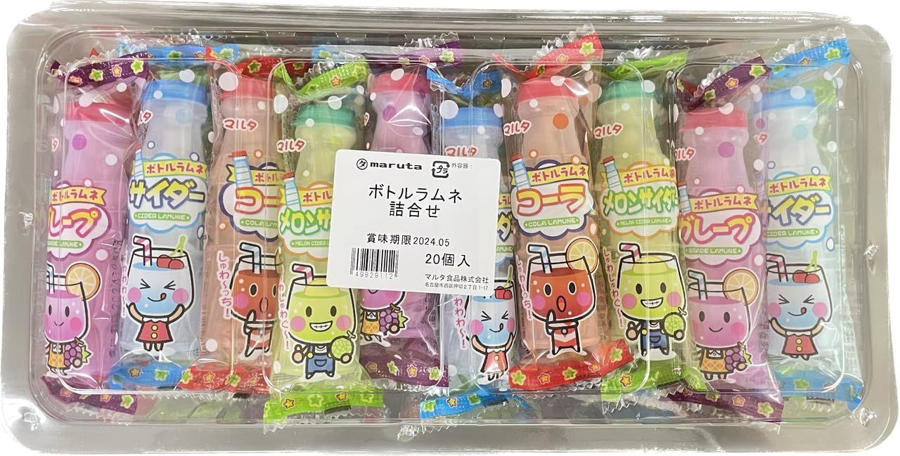 Maruta „Flasche“ Ramune ” Zucker Süßigkeiten, 4 Sorten Sortiment, 10g x 20 Packungen darin