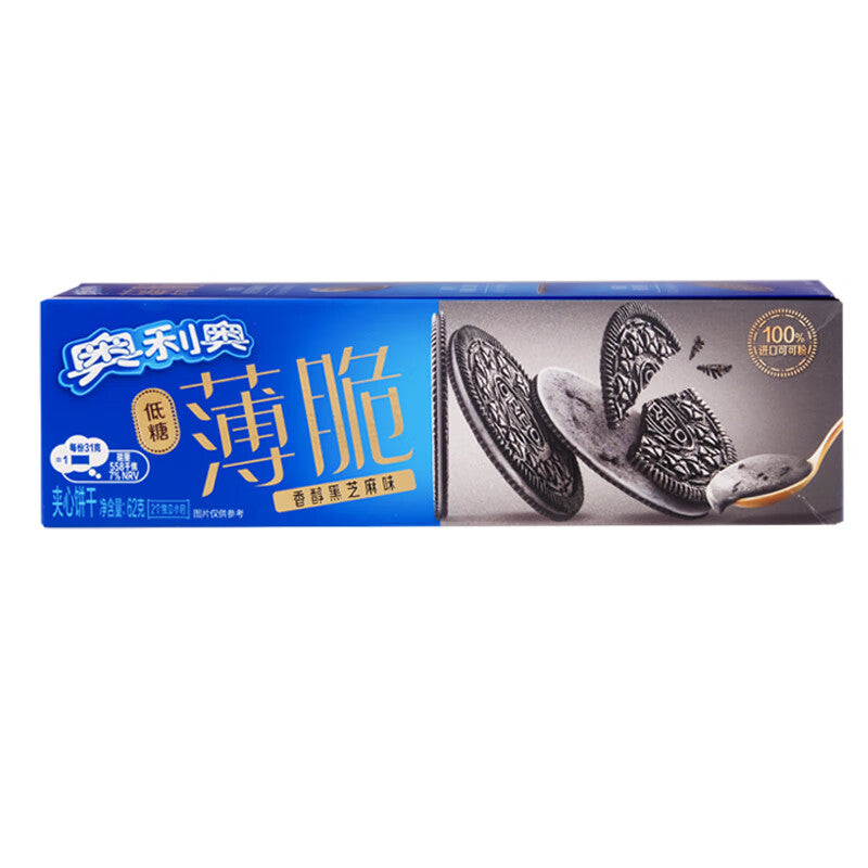 Oreo Schwarz Sesam Geschmack Sandwich Kekse 62g