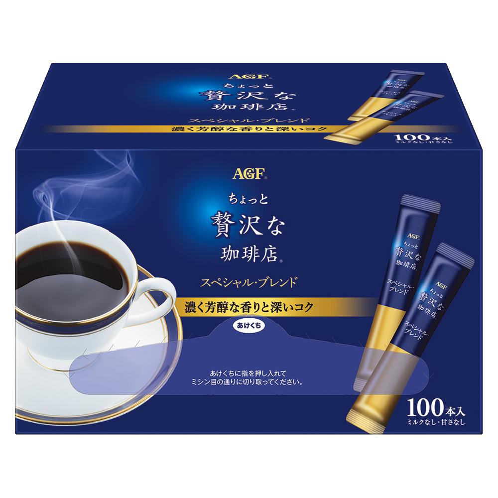 AGF Instant Schwarz Kaffee Packets Kaffee Shop Blend 100 Sticks